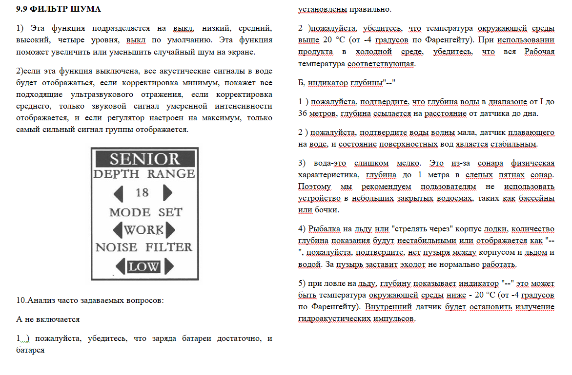 ТОП 10 эхолотов для рыбалки с лодки ПВХ