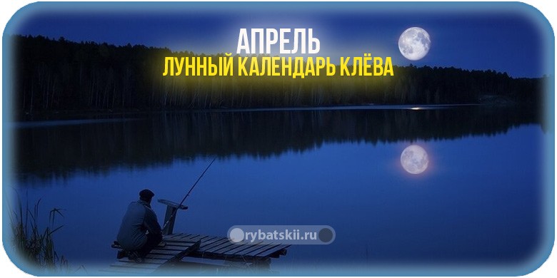 Весенняя рыбалка – полное руководство по ловле в 2022 году