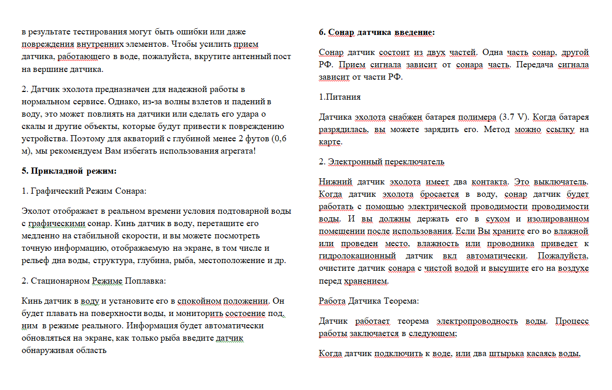 ТОП 10 эхолотов для рыбалки с лодки ПВХ