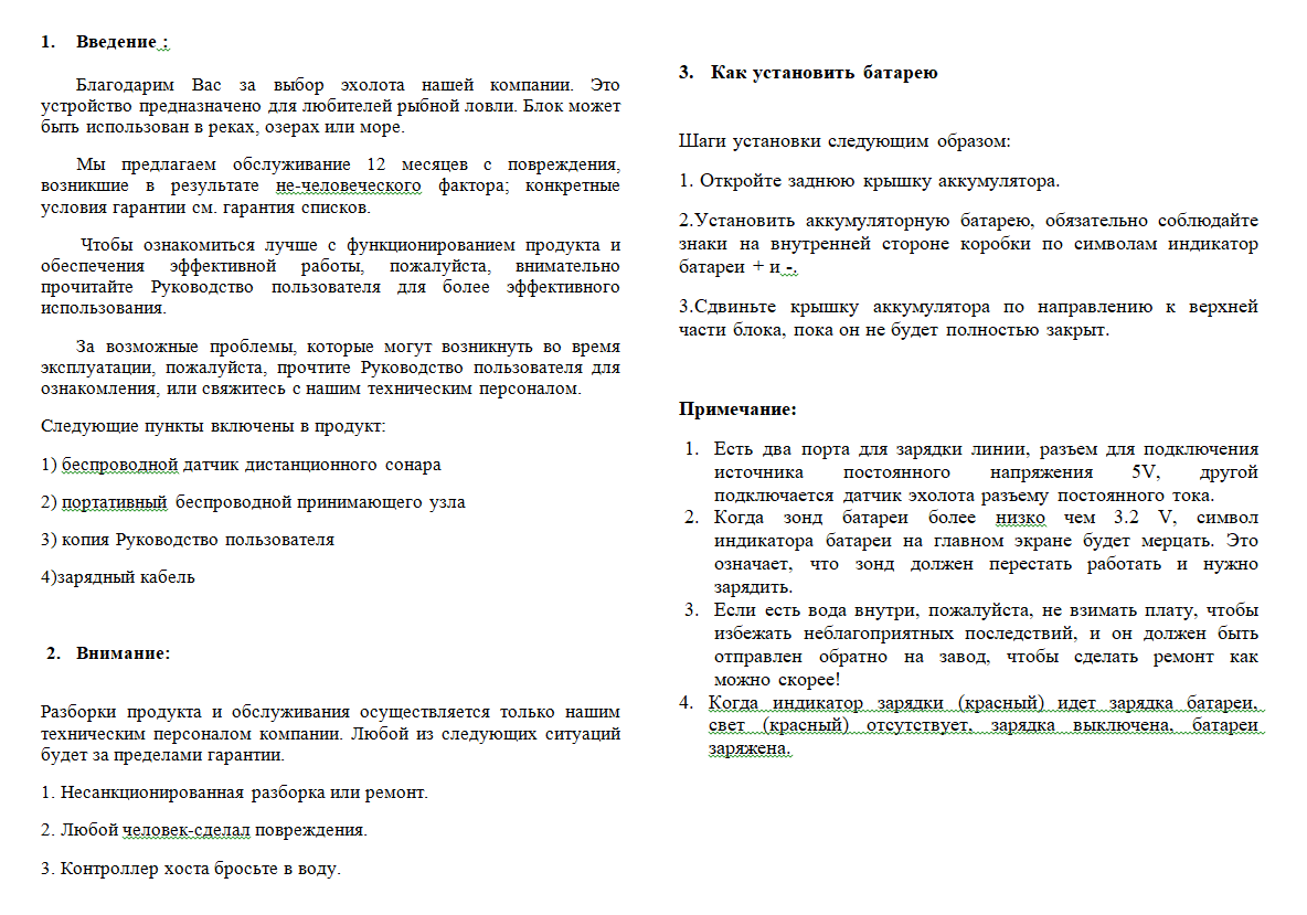 ТОП 10 эхолотов для рыбалки с лодки ПВХ