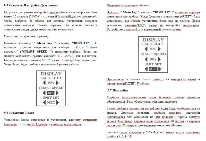 ТОП 10 эхолотов для рыбалки с лодки ПВХ