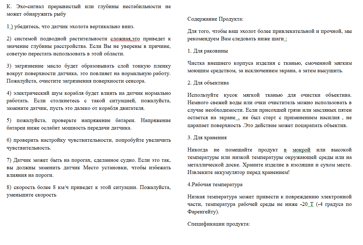 ТОП 10 эхолотов для рыбалки с лодки ПВХ