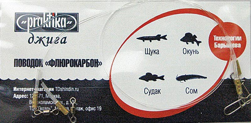Флюрокарбоновая леска что это, узлы для флюра, рейтинг флюорокарбоновых лесок, как отличить от обычной лески