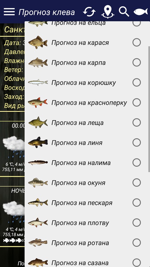 Рыбалка в нижегородской области 2021 клев рыбы прогноз, календарь рыбака лунный 3, 5, 7, 10, зима, лето, нижний